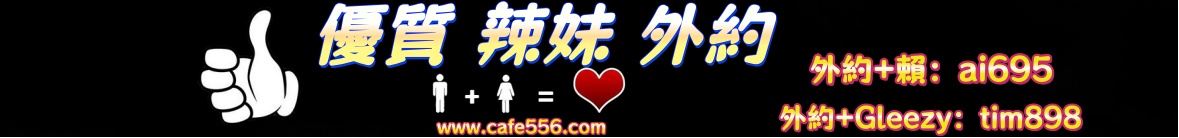 小蜜蜂 全台外送